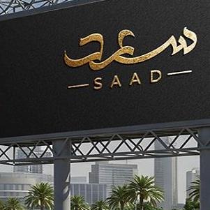 Saad Design