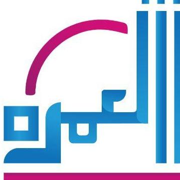 Umrah From Ajman 
